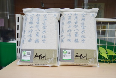 農會決定要擴大輔導五甲地特別栽種米(圖)
