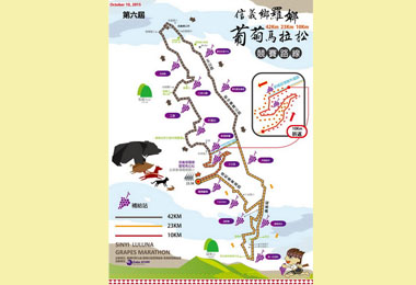 配合馬拉松路跑賽信義分局10日上午交管(圖)