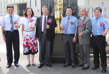 允強實業公司斗六廠經核准為保稅工廠(圖)