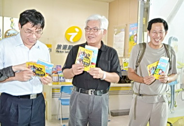 台灣好行慢遊雲林享受套票優惠(圖)