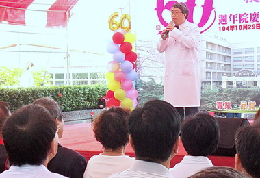 南投醫院慶60迎向新一甲子(圖)