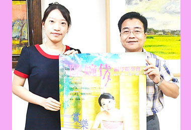 鋼琴家陳婉倩獨奏27日登場(圖)