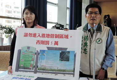 議員要求修正高美濕地管制規定(圖)