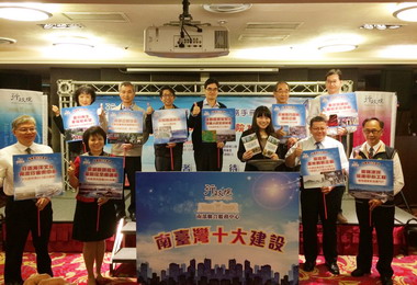 行政院千人健走活動29日登場(圖)