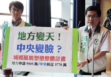 議員批：中央選前打壓台中建設(圖)