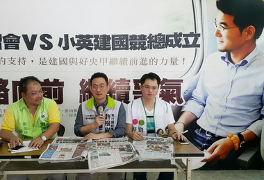 蔡英文‧劉建國競選總部成立(圖)