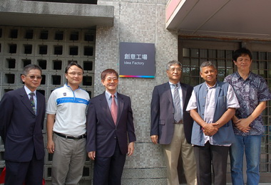 雲科大自造者基地：跨領域創意工場(圖)