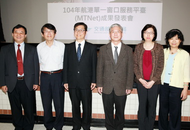 航港單一窗口作業及服務平臺應用成果發表(圖)