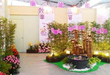 政風處營造中台灣農業博覽會視覺亮點(圖)