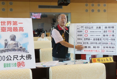 議員建議台灣塔改建六百米大佛(圖)