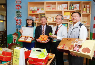 台中優質農產進駐泰安服務區(圖)