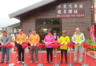 水里火車站鐵馬驛站啟用(圖)