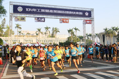 歡慶加工區49週年2500人健康快樂齊步跑(圖)