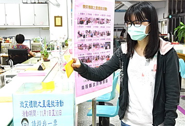 稅務局辦微笑禮貌之星選拔(圖)