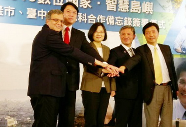 中市與基隆結盟簽署智慧城市合作備忘錄(圖)