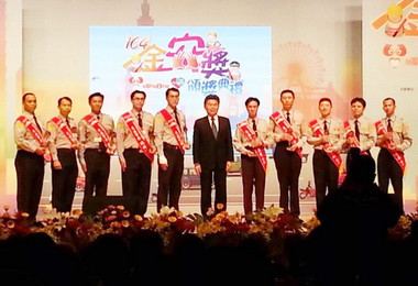 高市表揚績優交警暨義勇交警(圖)