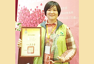 投醫主任高惠芬 獲社教公益獎(圖)