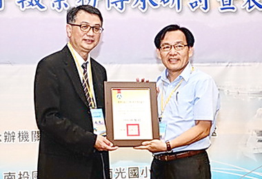 中輟生輔導傳承埔里經驗分享(圖)