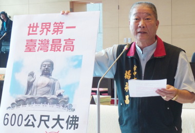 楊永昌催生台中成為世界佛教首都(圖)