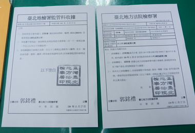 眼尖員警超商緝獲持假公文詐欺車手(圖)