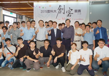 從創意到實作雲科大創客佳作多(圖)