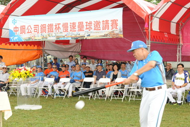 中鋼辦104年鋼鐵盃慢速壘球賽(圖)