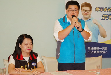 參選海線立委張鎔麒：讓青年改革(圖)