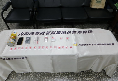 高雄港務警察總隊偵破毒品案(圖)