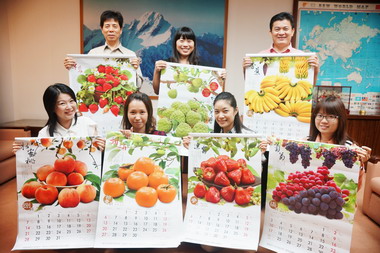 贈水果月曆行政院南部中心：歡迎索取(圖)
