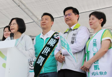 陳世凱總部成立蔡英文站台力挺(圖)