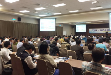 加工處論壇協助產業轉型新契機(圖)