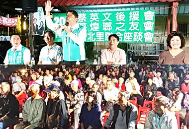 藍軍鐵票區被突破 營北里綠化？(圖)