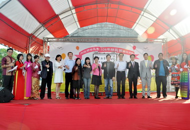 移民署慶祝移民節(圖)