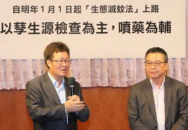 高雄市府登革熱防治新策略—生態滅蚊法(圖)