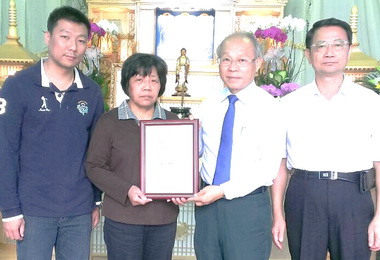 職工突過世 林政則頒表揚狀(圖)