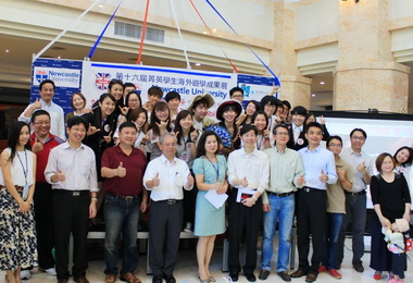 朝陽科大獎助菁英學生體驗英倫文化(圖)