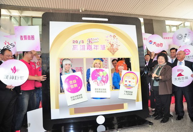 嘉年華啟動 陳菊：歡迎遊高雄過暖冬(圖)