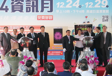 資訊月高雄巨蛋登場一連六天免費參觀(圖)