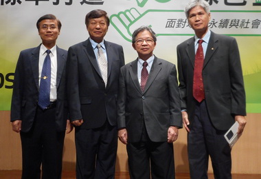 中鋼集團榮獲BSI英國標準協會表揚(圖)