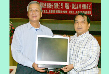 台船公司捐贈再生電腦給弱勢族群(圖)