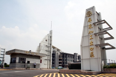 瑞利投資16億進駐屏東加工區(圖)