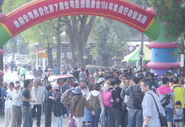 台船廠慶團結一心 熱鬧空前(圖)