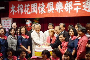 高醫木棉花二十週年慶(圖)