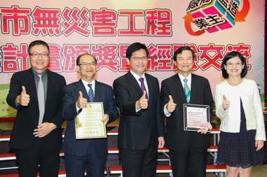 推動無災害工程市府表揚優良廠商(圖)