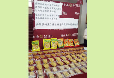 高雄關與調查局聯手查獲大麻毒品餅乾(圖)