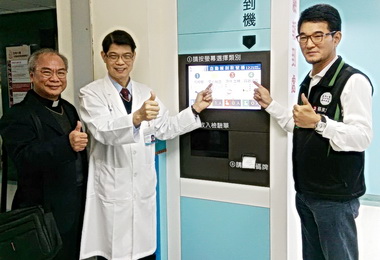 「若瑟」有愛無障礙長者就醫足利便(圖)