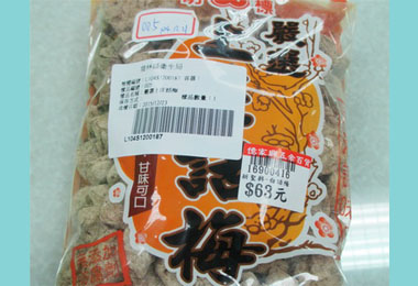 維護食安  衛生局執行食品抽驗(圖)