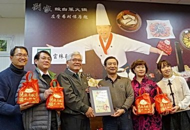 劉家酸白菜火鍋招待寄養童圍爐(圖)