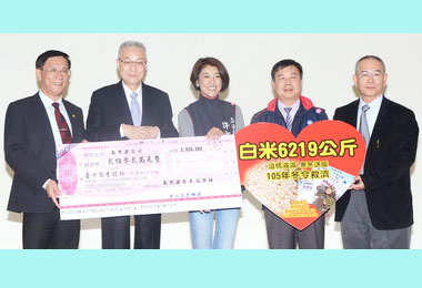 民服社關懷弱勢 邀吳敦義送暖(圖)