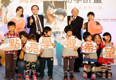 高速傳愛 助學計畫元旦開跑(圖)